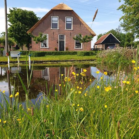 Apartament Het Stalhuys Reeuwijk Zewnętrze zdjęcie