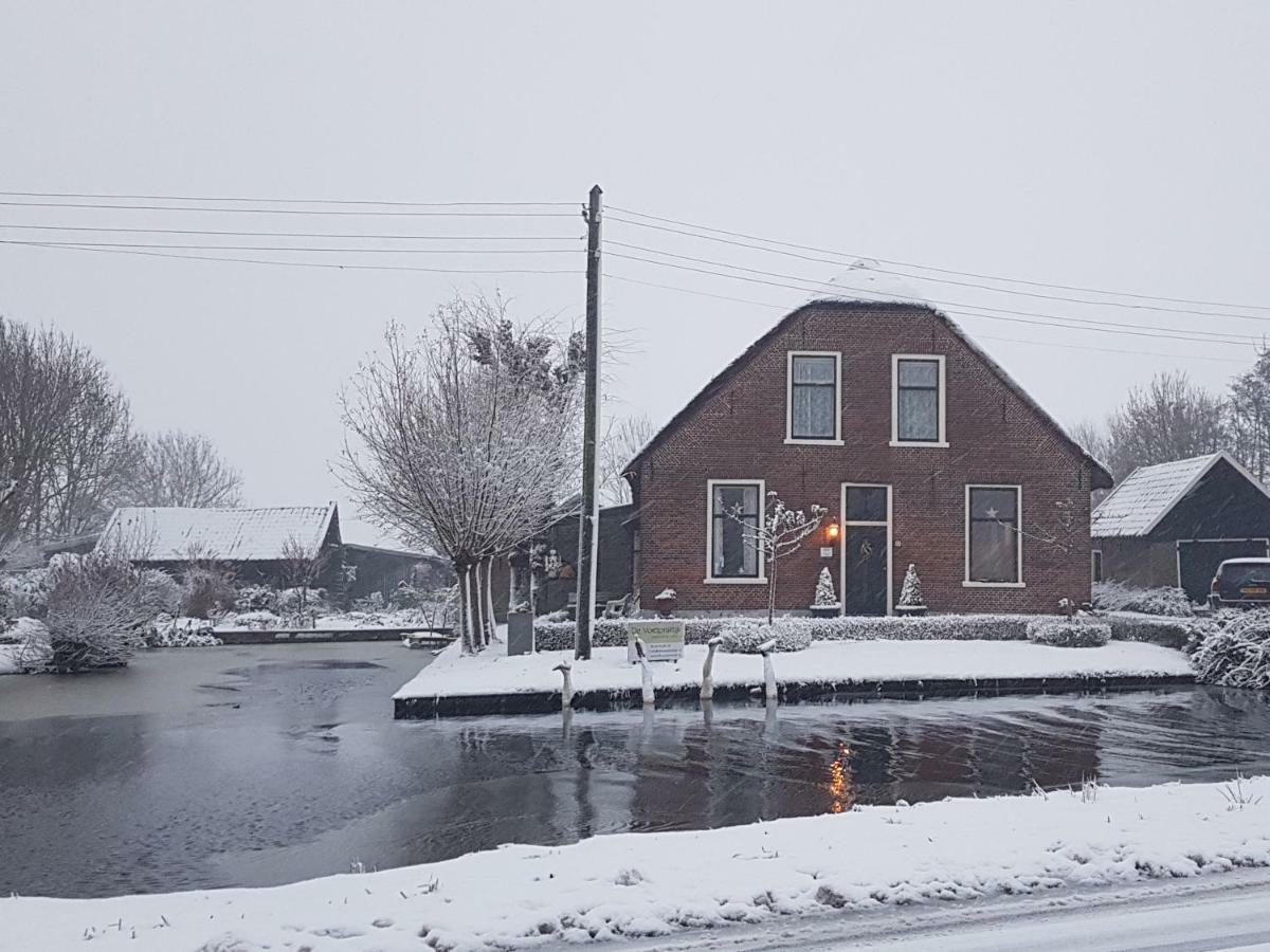 Apartament Het Stalhuys Reeuwijk Zewnętrze zdjęcie